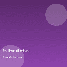 د. حصة القحطاني